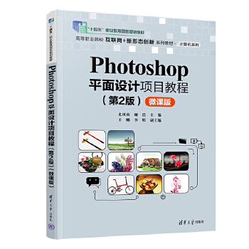  PhotoshopƽO(sh)Ӌ(j)(xing)Ŀ̳