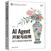 AI Agent_l(f)cãڴģ͵w(gu)