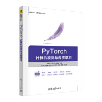 PyTorchӋ(j)C(j)ҕXcȌW(xu)(x)