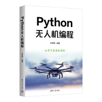 Pythono˙C
