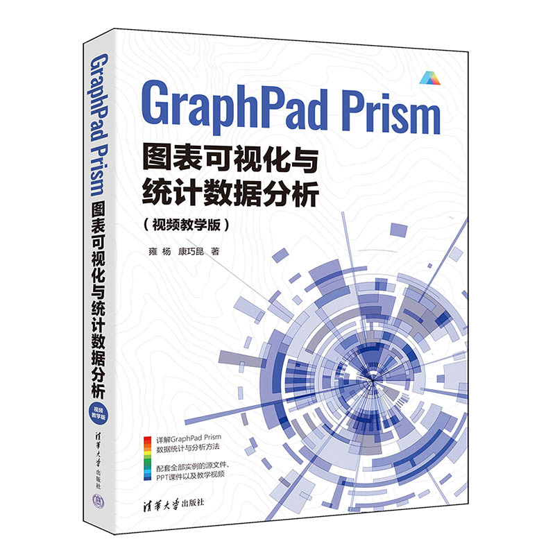 GraphPad PrismDҕcy(tng)Ӌ(sh)(j)ҕľW(xu)棩