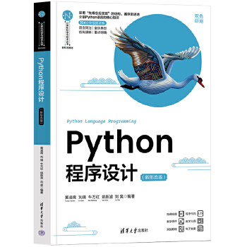  PythonO(sh)Ӌ(j)