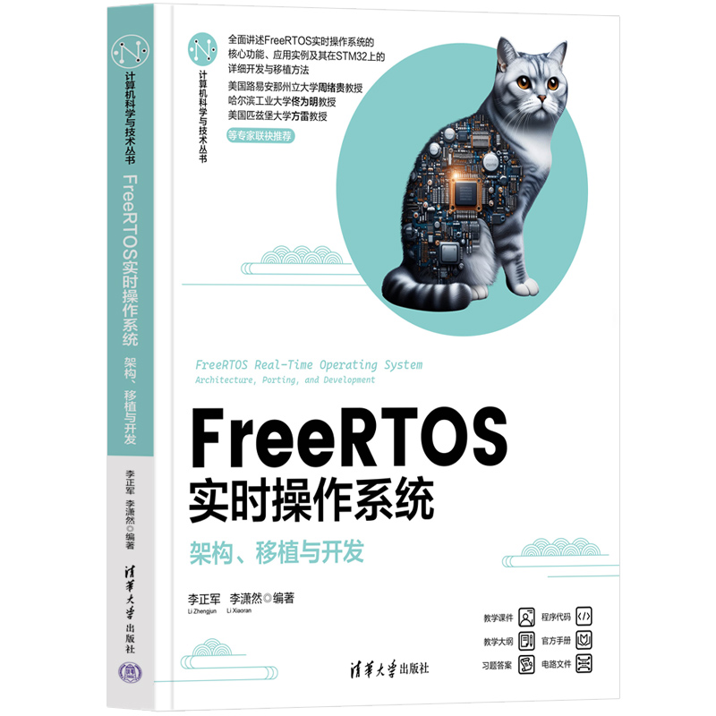 FreeRTOS(sh)rϵy(tng)ܘ(gu)ֲc_l(f)