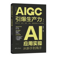  AIGCa(chn)AI(yng)Ì(sh)ֵُ