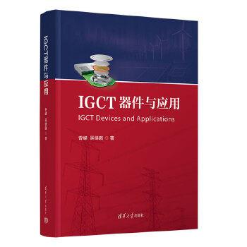  IGCTc(yng)