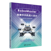  RoboMaster(jng)ِC(j)O(sh)Ӌ(j)