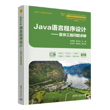  JavaZԳO(sh)Ӌ(f)s̆}