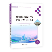 YOӋcPKPM2024