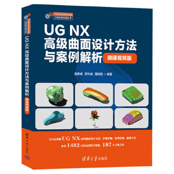  UG NX߼(j)O(sh)Ӌ(j)c