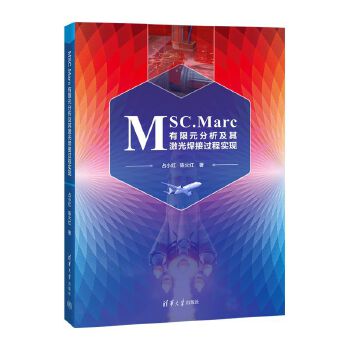  MSC.MarcԪ伤⺸^(gu)̌(sh)F(xin)
