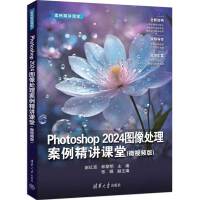  Photoshop 2024D̎vn