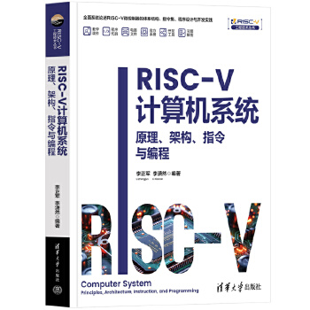  RISC-VӋCϵy(tng)ԭܘ(gu)ָc