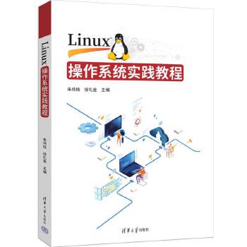  Linuxϵy(tng)`̳