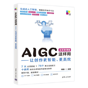  AIGC@á׌(chung)Ч