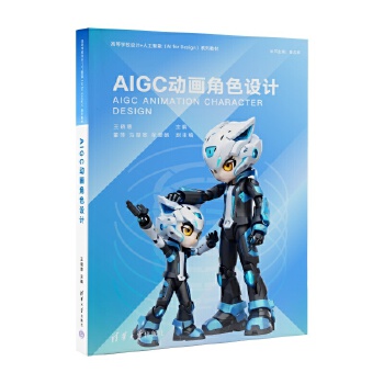  AIGCӮɫO(sh)Ӌ
