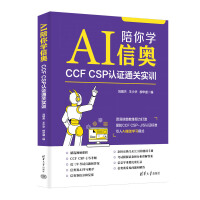 AIW(xu)ŊWCCF CSPJCͨP(gun)Ӗ(xn)
