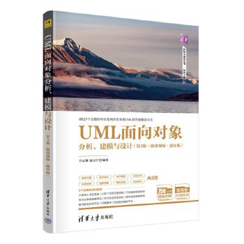  UML?q)ģcO(sh)Ӌ(j)