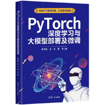  PyTorchȌWcģͲ΢{(dio)