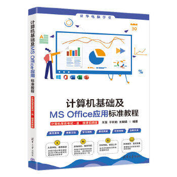  ӋCAMS OfficeØ˜ʽ̳