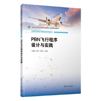  PBNwгO(sh)Ӌc`
