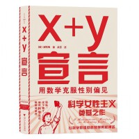  x+yԣÔ(sh)W(xu)˷ԄeƫҊ