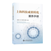  �Ϻ��Ƽ��ɹ��D(zhu��n)������(w��)�փ�(c��)