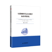  Е(sh)W(xu)С(lin)W(wng)r(sh)(hu)Ӌ(j)̌W(xu)ĸ̽
