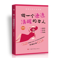  һ(g)ͨ͸ѵŮ + Ů(yu) 