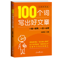 100(g)~