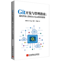  Git_l(f)cָϣ_l(f)ˆTDevOps(xing)Ŀ