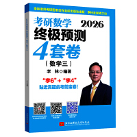  2026Д(sh)W(xu)KOA(y)y4׾.(sh)W(xu)