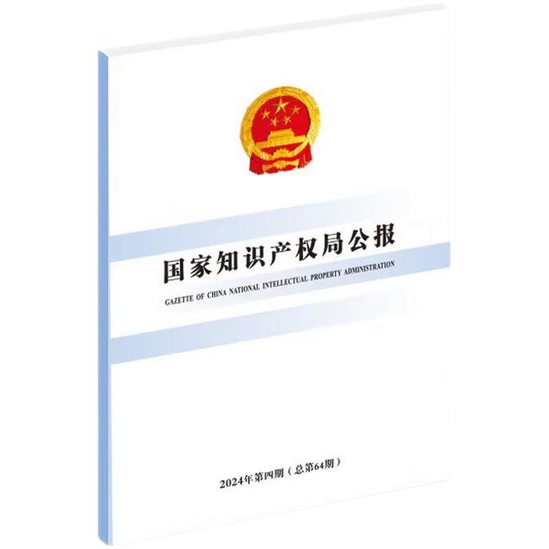 ֪Ra(chn)(qun)ֹ2024464ڣ