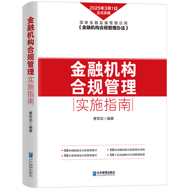 ���ڙC(j��)��(g��u)��Ҏ(gu��)���팍(sh��)ʩָ��