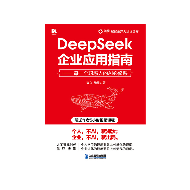 DeepSeekI(y)ָ ÿһ˵AIn