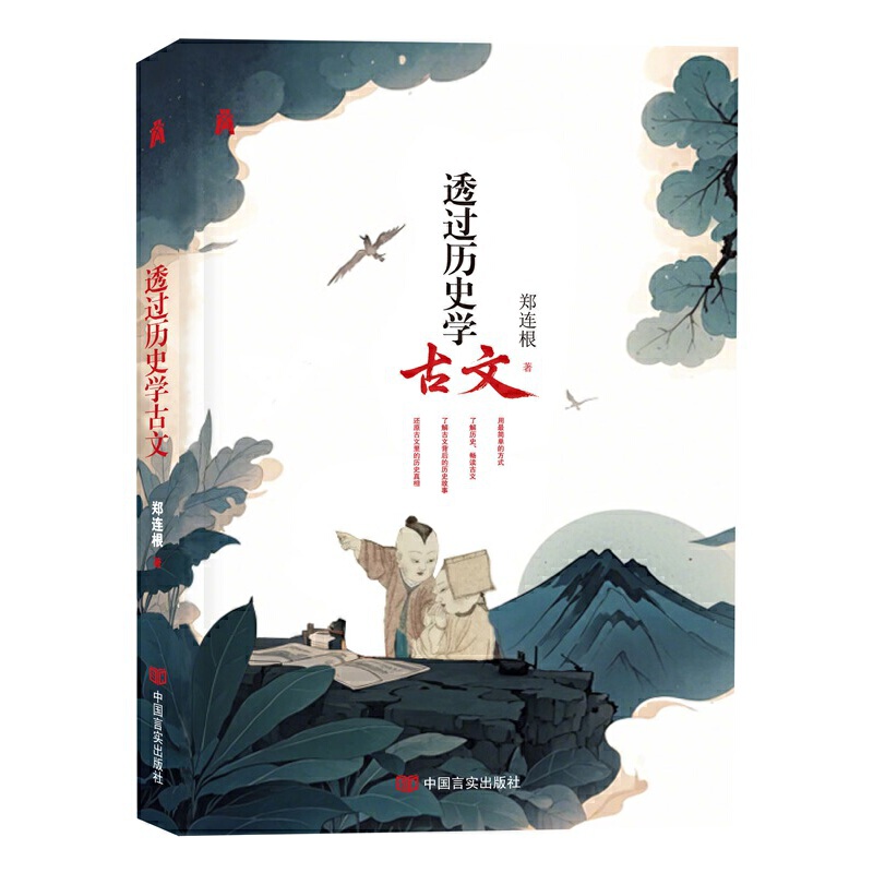 ͸^vʷW ׌vʷ¼ע׌ǻǰr B