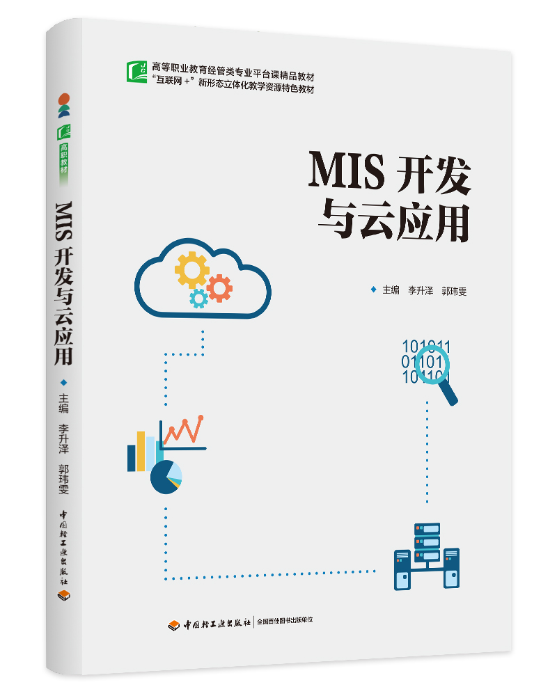  MIS_l(f)cƑ(yng)ãߵI(y)(jng)I(y)ƽ_nƷ̲ģ