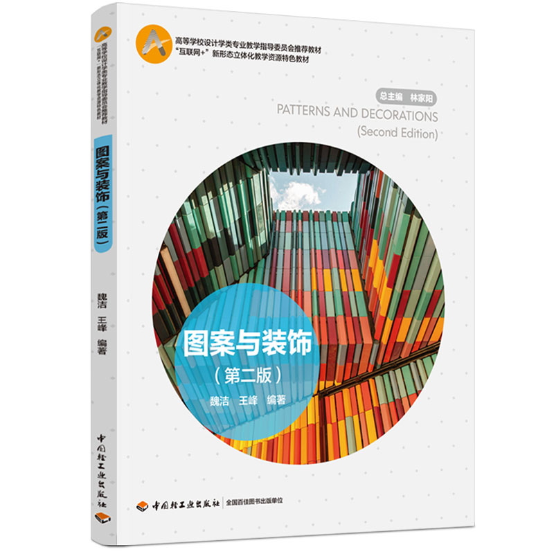Dcbڶ棩ߵȌW(xu)УO(sh)Ӌ(j)W(xu)I(y)̌W(xu)ָ(do)ίT]̲(lin)W(wng)+ΑB(ti)w̌W(xu)YԴ