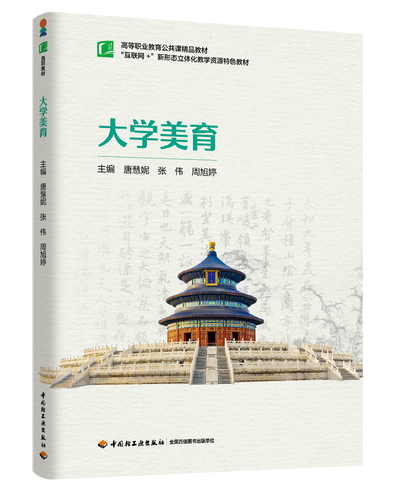 W(xu)ߵI(y)nƷ̲ģ