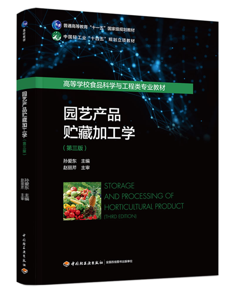 @ˇa(chn)ƷAؼӹW(xu)棩ͨߵȽʮһ塱ҼҎ(gu)̲/ЇpI(y)ʮ塱Ҏ(gu)(xing)̲