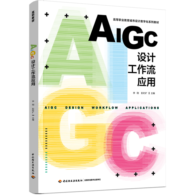  AIGCO(sh)Ӌ(j)(yng)