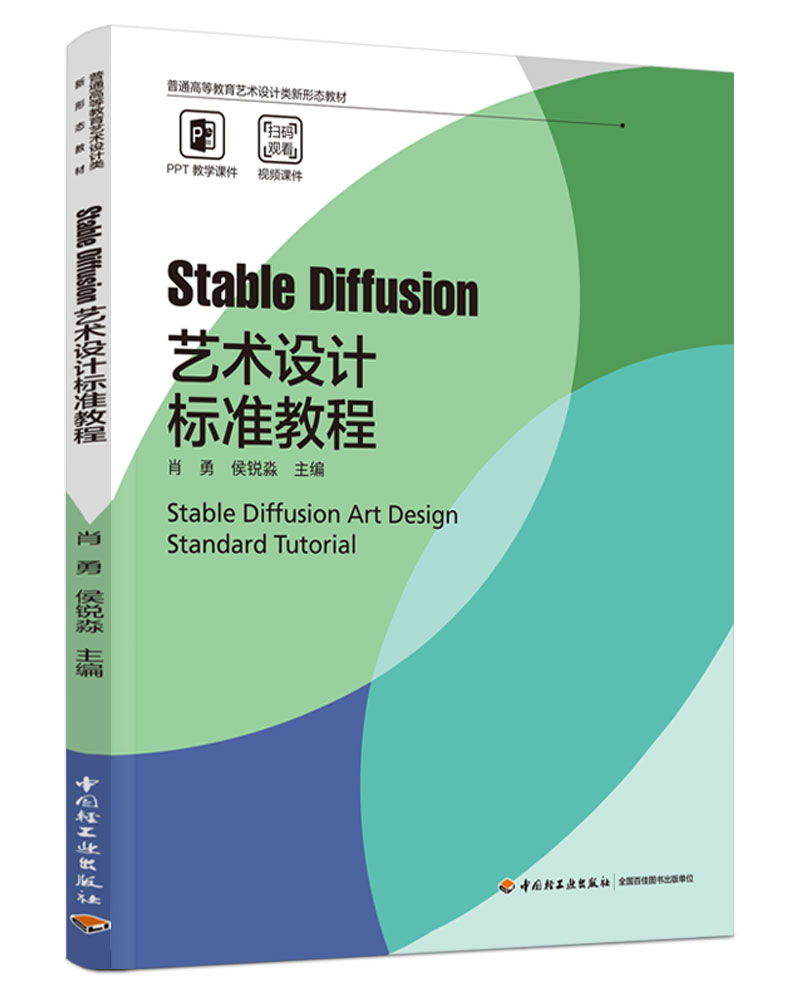 Stable Diffusion ˇgOӋ˜ʽ̳̣ͨߵȽˇgOӋΑB(ti)̲ģ
