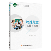 ⃺ͯcЇpI(y)ʮ塱Ҏ(gu)헽̲/(lin)W(wng)+ΑB(ti)w̌W(xu)YԴɫ̲ģ