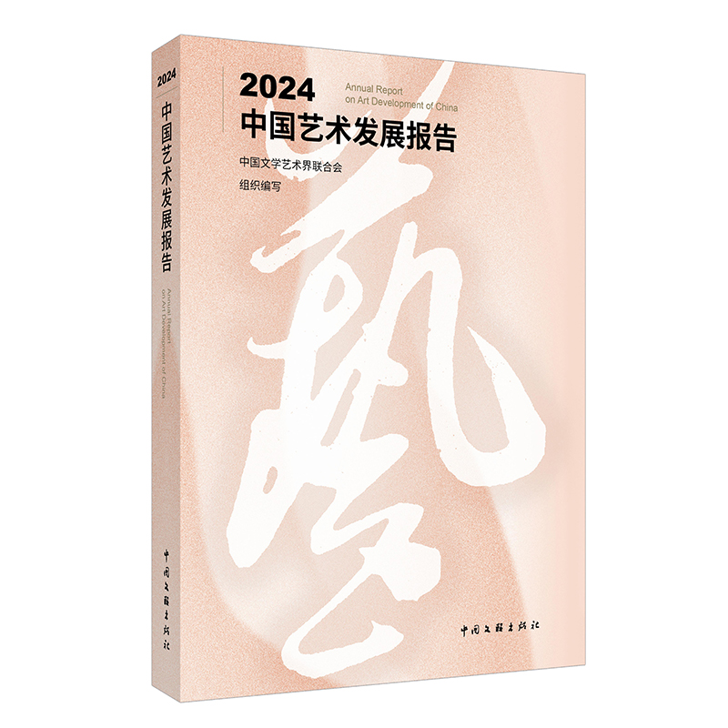 2024Їˇg(sh)l(f)չ(bo)