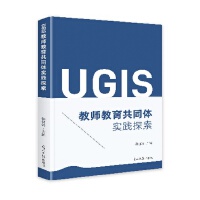  UGIS̎ͬw`̽