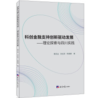  �Ƅ�(chu��ng)����֧�ք�(chu��ng)���(q��)��(d��ng)�l(f��)չ-��Փ̽���c�Ĵ���(sh��)�`