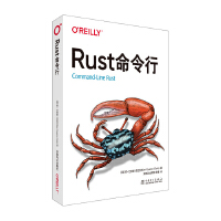 Rust