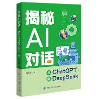  AI(du)ԒChatGPTDeepSeek