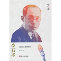 ʯᯣB(yng)