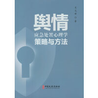 ݛ鑪(yng)̎W(xu)c