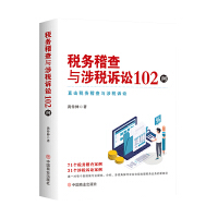  (w)c涐VA102